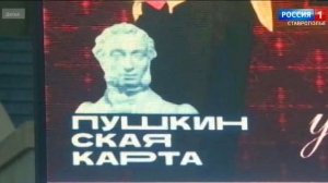 Владельцам Пушкинской карты откроют доступ в госцирки