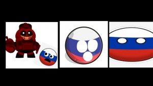 3 лица Рашн боула