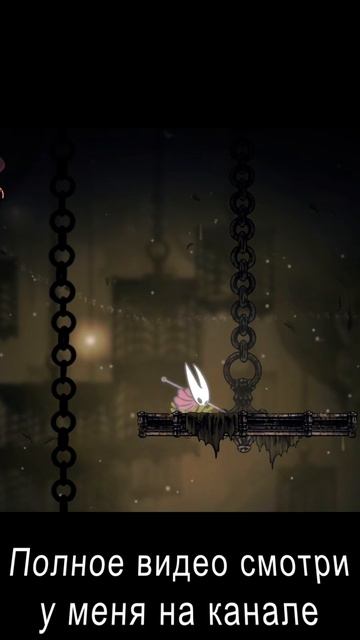 Акт 2 Пропавший брат Hollow Knight: Silksong #hollowknightsilksong #silksong