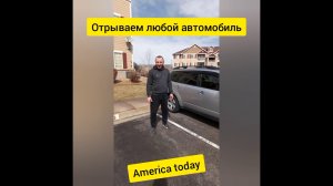 Как открыть любой автомобиль без ключа