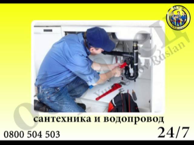 Создание рекламных роликов(реклама "муж на час") смотреть онлайн