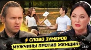 ⚡️ОНИ ПРИЗНАЛИСЬ ГЛАВНЫЕ ПРЕТЕНЗИИ МУЖЧИН И ЖЕНЩИН В ОТНОШЕНИЯХ