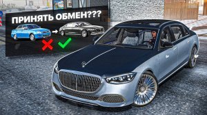 😱 Я РАЗБОГАТЕЛ ТОЛЬКО ЗА СЧЕТ ОБМЕНА! Car Parking Multiplayer 4.9.6