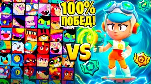ВЭНДИ СЛОМАЛА ИГРУ! НОВЫЙ БЕССМЕРТНЫЙ БРАВЛЕР НОВЫЙ СНИК ПИК BRAWL STARS