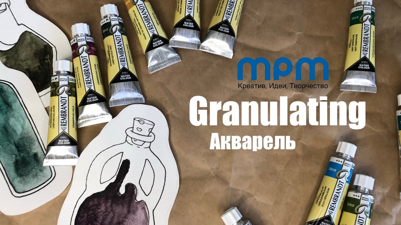 Обзор акварельных красок Rembrandt Granulating