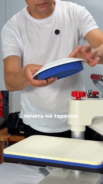 1 термопресс — 5 направлений печати 🔥 смотреть онлайн