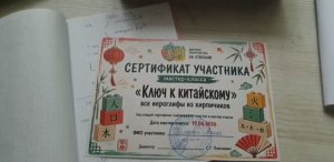 Влог про китайский, вязание и несбывшиеся читальные планы