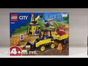 Серии LEGO. Как выбрать конструктор LEGO? Разбираемся в видах LEGO