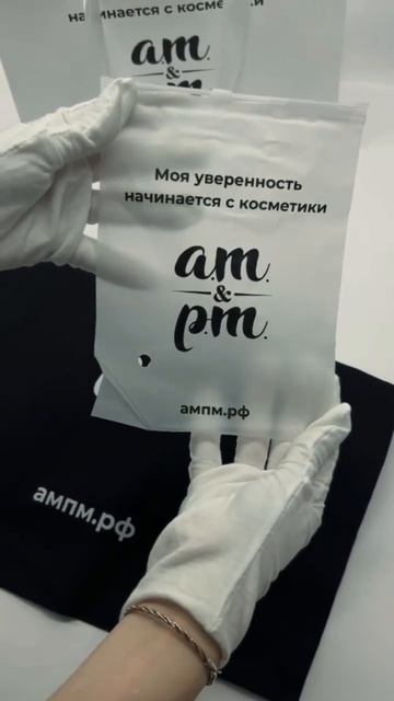косметические бренды переходят на брендированные шоперы смотреть онлайн