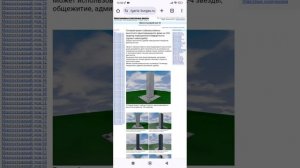 Особенности строительства высотных многоквартирных домов. Тел: +7-916-134-3630.