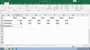 Как сделать таблицу в Excel. Инструкция для новичков I Козлов Алексей. РУНО