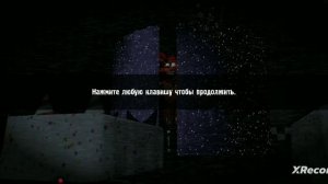 я стал аниматроником 
в фнаф 1 2 часть