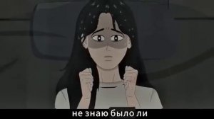 Соблюдайте правила вагона! || Китайские хорроры || китайские страшные истории
