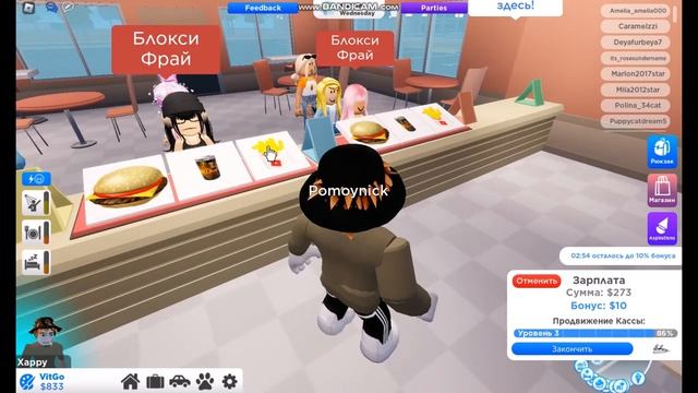 Лучшая Карта! выживание Бомжа в Roblox Roville#1