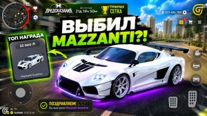 ЗАБРАЛ НОВЫЕ ТАЧКИ И VIP! МАСШТАБНОЕ ОБНОВЛЕНИЕ В GRAND MOBILE