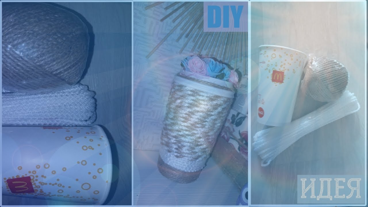 ☕DIY/ Идея из Стаканчика от Кофе.😱💥 Посмотрите что можно сделать из обычного стаканчика / idea🔥 смотреть онлайн