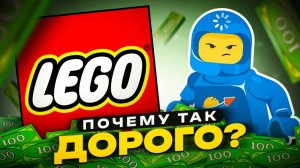 ПОЧЕМУ НАБОР ЗА $1000 - ЭТО НОРМАЛЬНО#