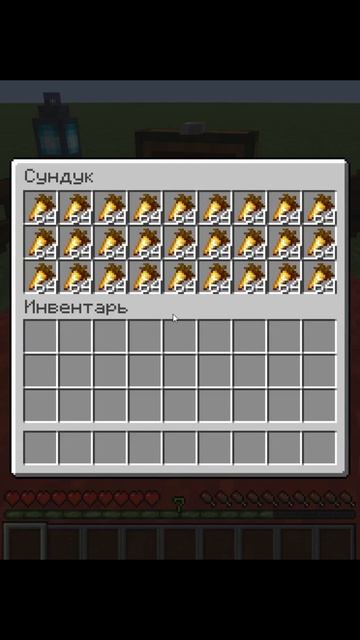 майн