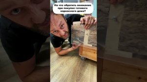 КУДА СМОТРЕТЬ при покупке ГОТОВОГО каркасного дома