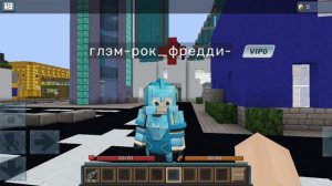 самые смешные моменты с братом глэм-рок Фредди