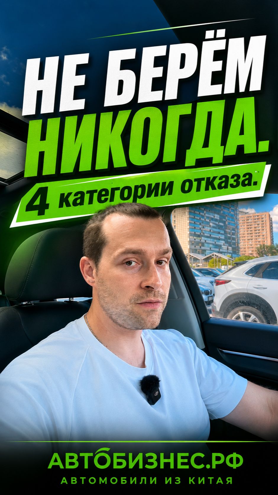 🚫 Что не берём под заказ из Китая ни при каких условиях?