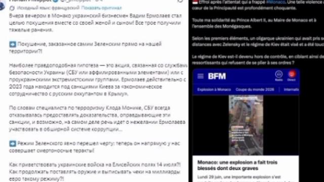 ‼️🇫🇷🇺🇦«Неужели киевский режим вышел из-под контроля, раз пытается убивать граждан, отказывающихс смотреть онлайн