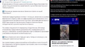 ‼️🇫🇷🇺🇦«Неужели киевский режим вышел из-под контроля, раз пытается убивать граждан, отказывающихс