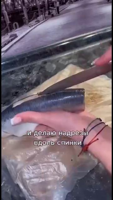 Доброе утро + лайфхак про селёдку