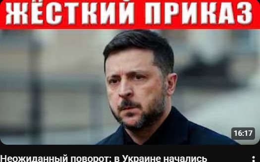 Неожиданный поворот в Украине начались массовые аресты! Что происходит!.mp4 смотреть онлайн