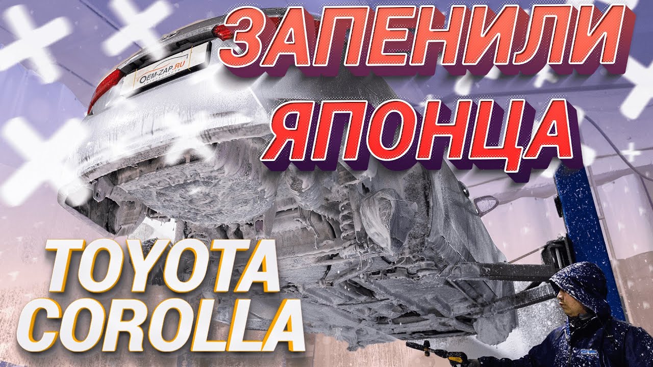 Мойка днища смотреть онлайн