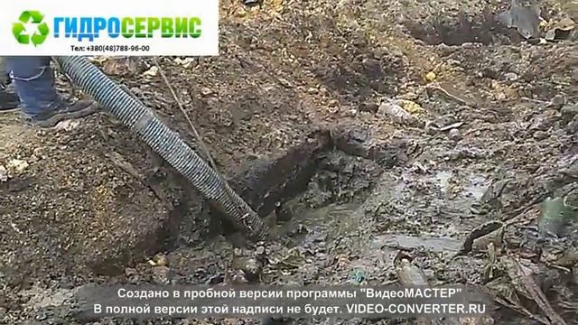 Чистка туалета Гидросервис смотреть онлайн