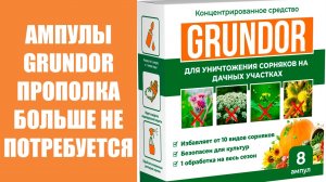 💡 ТОРНАДО 500 КАК РАЗВОДИТЬ С ВОДОЙ
