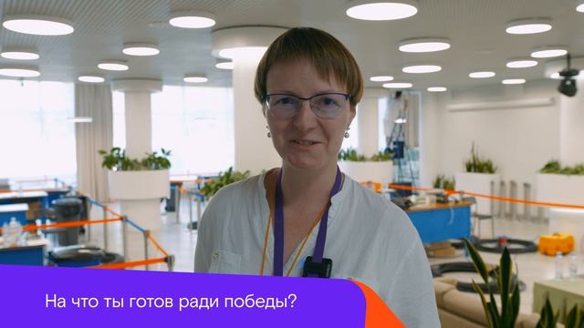 Профориентация_интервью