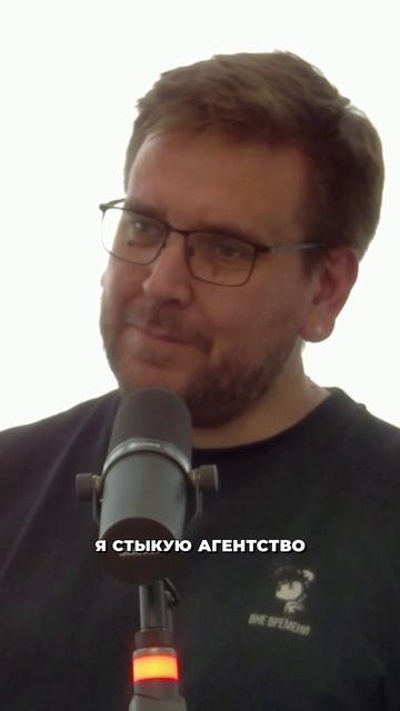 20 лет сводничества.