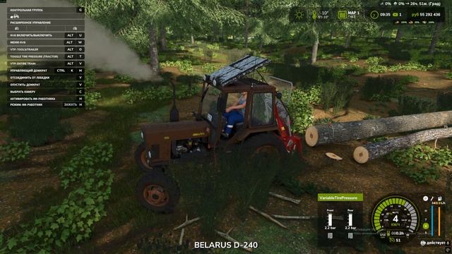 Farming Simulator 25 2026 Заготовка леса