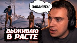 ГЛЕБ ПЫТАЕТСЯ ВЫЖИТЬ в RUST на СВОЁМ СЕРВЕРЕ | SASAVOT