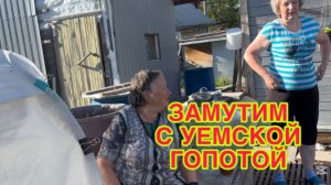 29/6 26 В УЙМУ НА ДИСКОТЕКУ ИЛИ ТАНЦПОЛ НА ДАЧЕ. СПАИВАЕТ МЕНЯ. КТО ПРОТИВ ГУЛЯНКИ.  СОЗРЕЛА К ЗОНЕ.