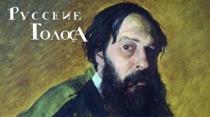 «Я полюбил горе!..»