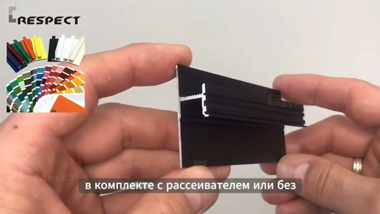 Теневой профиль Respect 6625 смотреть онлайн
