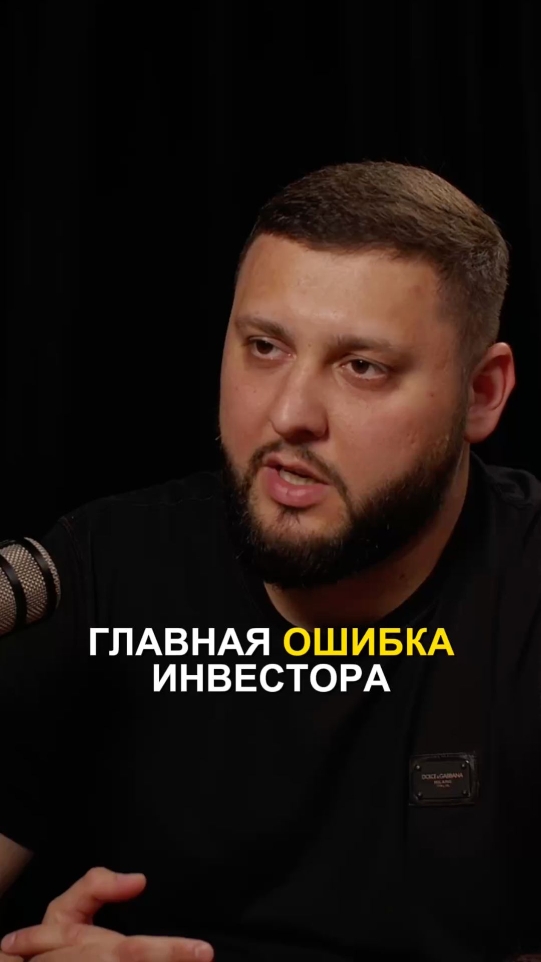 🔥 ПОСУТОЧКА: Почему метро решает ВСЁ?