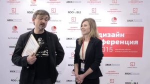 Арсений Леонович на Дизайн-Конференции 2015