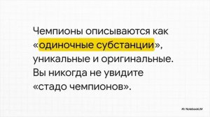 «Покидая вселенную рабов» [Обзор проповеди] Пастора Андрея Шаповалова
