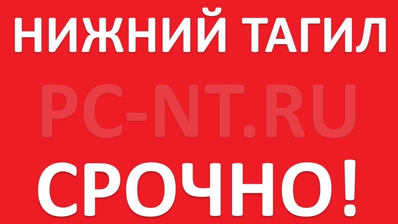 сетевой город образования нижний тагил СГО смотреть онлайн