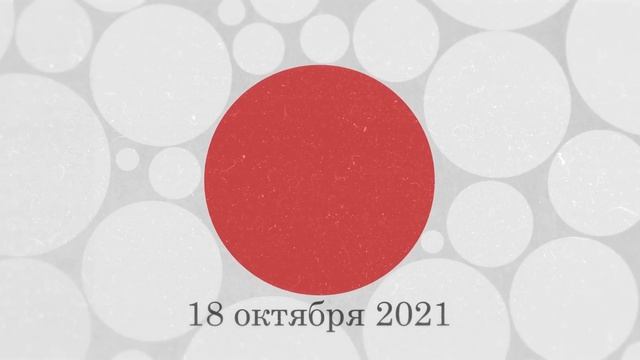 Китай раздирает на части кризис недвижимости | Как так вышло? смотреть онлайн