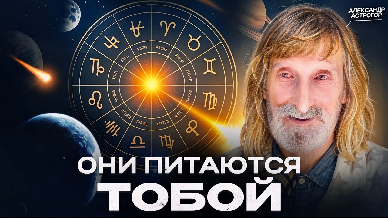 Почему все говорят о кармической медицине в 2025 году смотреть онлайн