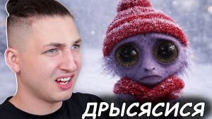 ДРЫСЯСИСЯ - Самые КРИНЖОВЫЕ ТикТоки - Реакция Градуса ,Райма и Вазачки!