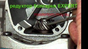 редуктор УШМ эксперт, смазка редуктора болгарки эксперт
