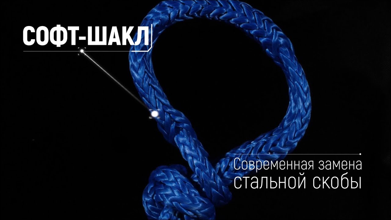Софт-шаклы Secura смотреть онлайн