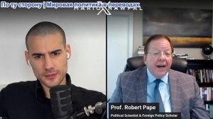 Марио Навфал - профессор Робертом Пейп: Трамп говорит, что переговоры продолжаются, Иран говорит нет