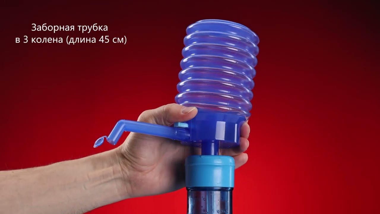 Помпа механическая для воды ENERGY EN-006 смотреть онлайн